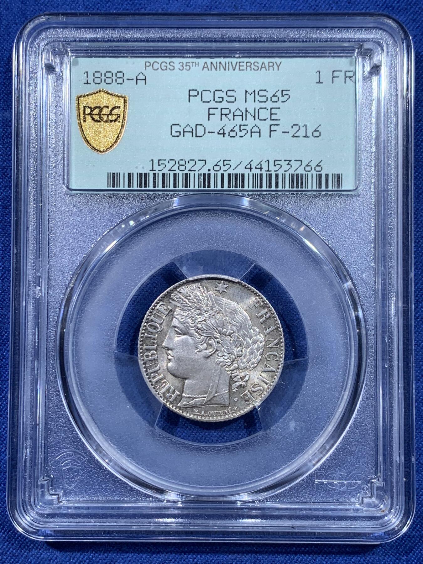 《竞宝斋》第435场 周日，周一2场连拍 （全场包邮） PCGS MS65 法国1888年谷物女神流通1法郎银币，1888吉祥发财年，收藏级超高分。女神脸颊丰满，头饰繁复华丽。35周年纪念小绿盒加持，错过难遇