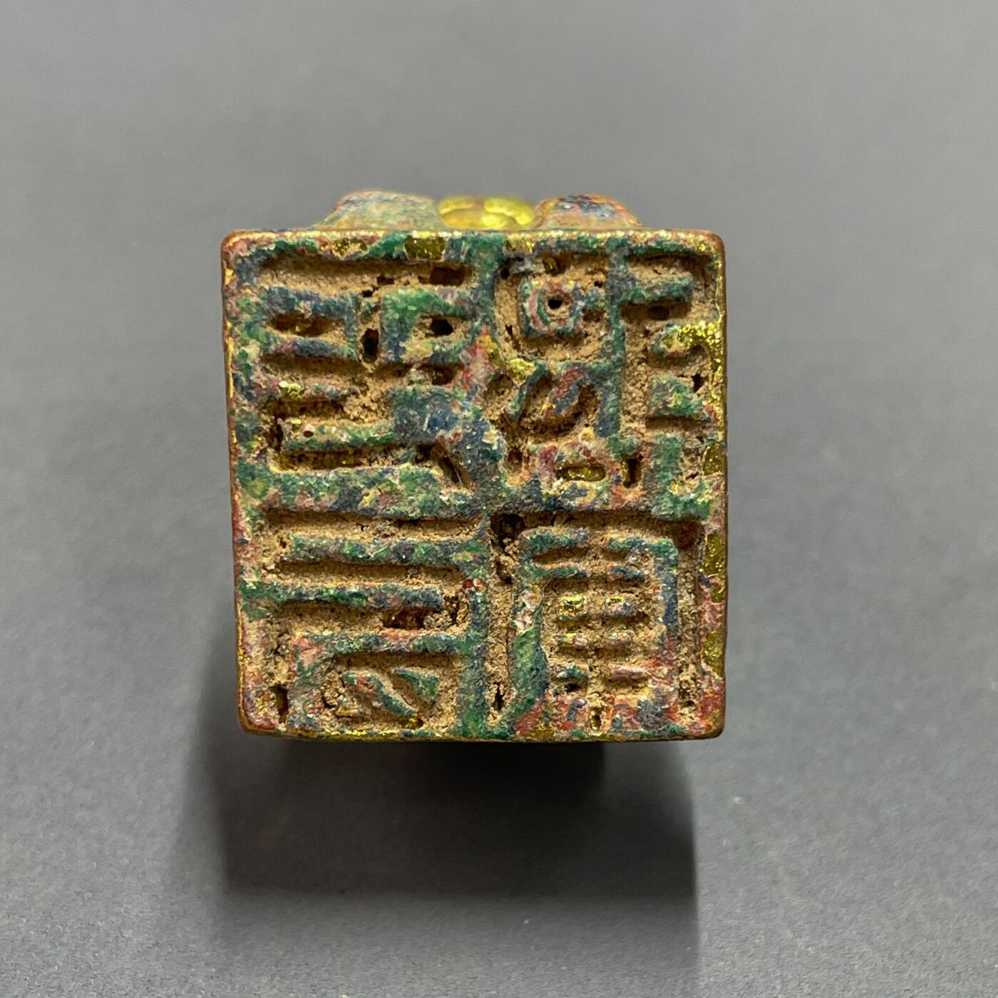 日本大阪雅和auction 2025金秋競賣會第一期 戰國 銅鎏金羊形印章 尺寸:L:2W:2 H:3cm