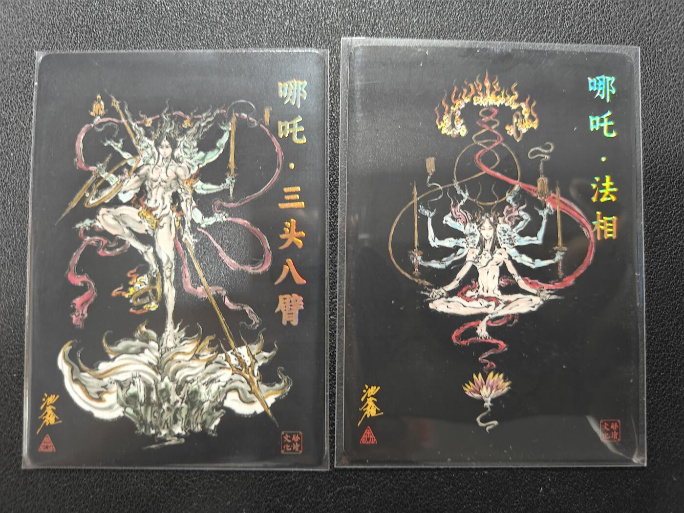 天玑星卡拍第134期《11.3周一截拍》持续收拍收评中 满赠卡需备注