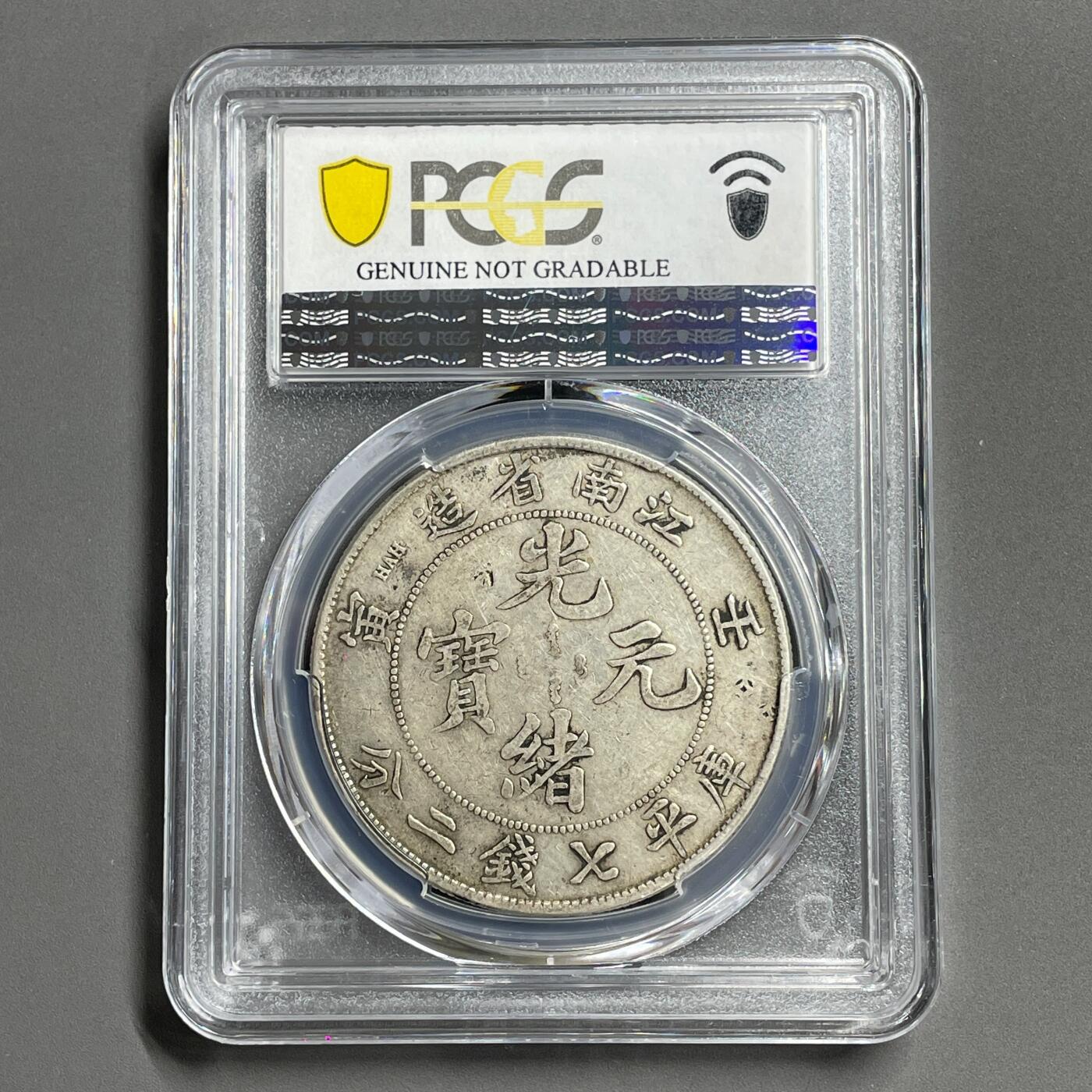 日本大阪雅和auction 2025金秋競賣會第一期