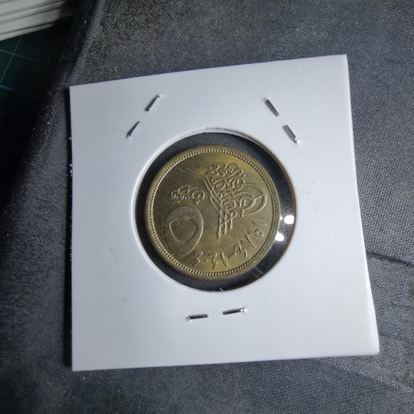 沼泽如烟--第890场 埃及