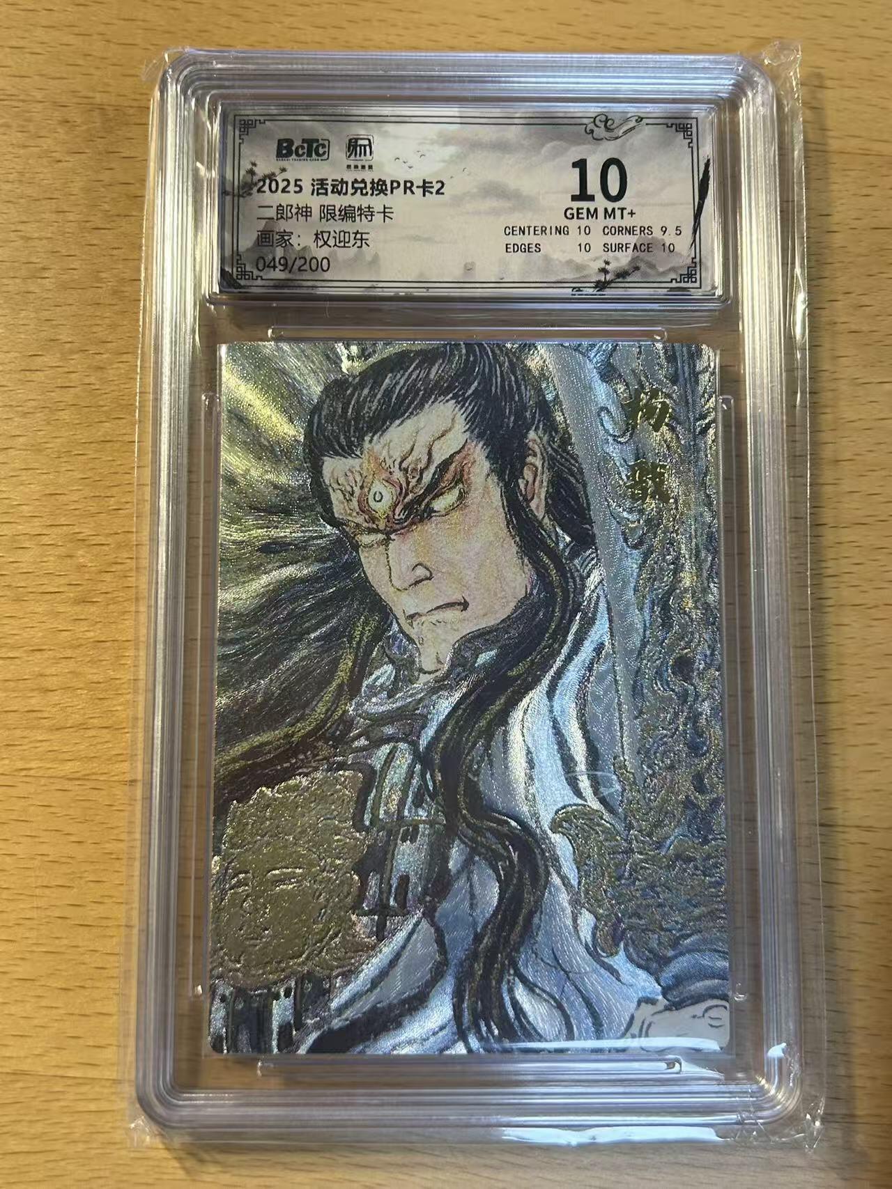 NO.14 好又多金牌大场，双11狂欢！每周一站式配齐，方便凑单！（周6晚8点截拍，卖家送拍0抽成！）