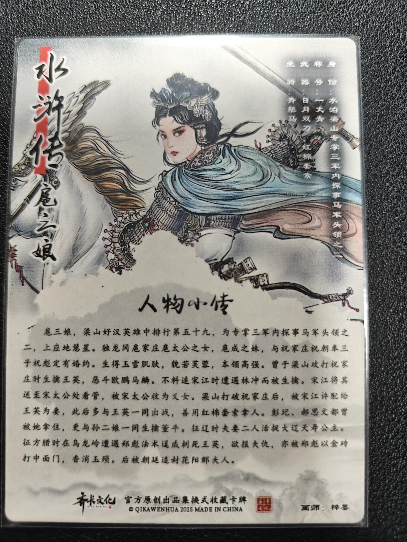 天玑星卡拍第134期《11.3周一截拍》持续收拍收评中 满赠卡需备注