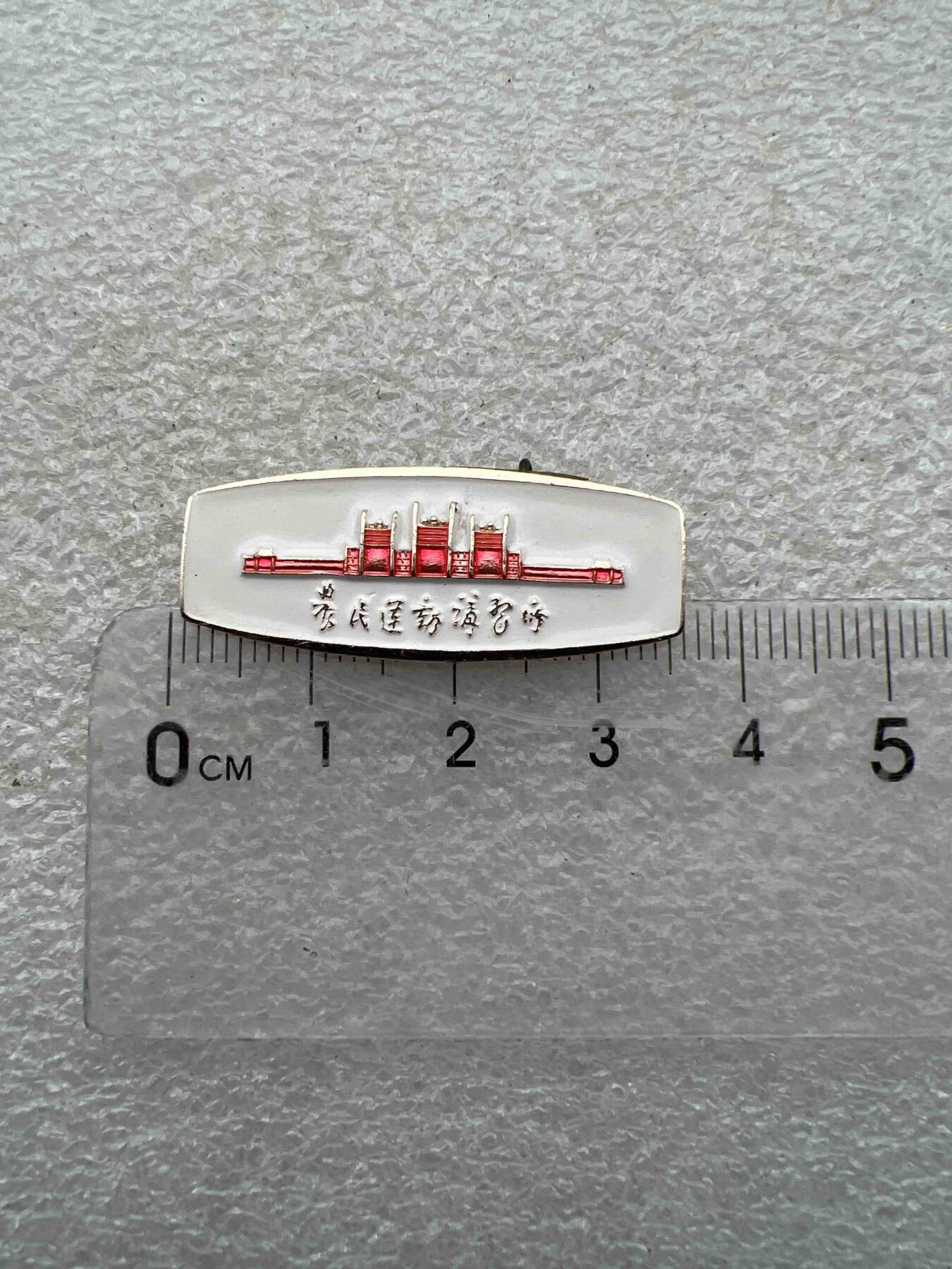 真品毛主席像章纪念章 真品毛主席像章