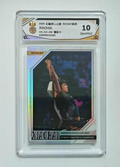 NO.14 好又多金牌大场，双11狂欢！每周一站式配齐，方便凑单！（周6晚8点截拍，卖家送拍0抽成！） - 幻象团×小孩 镭射卡 10G