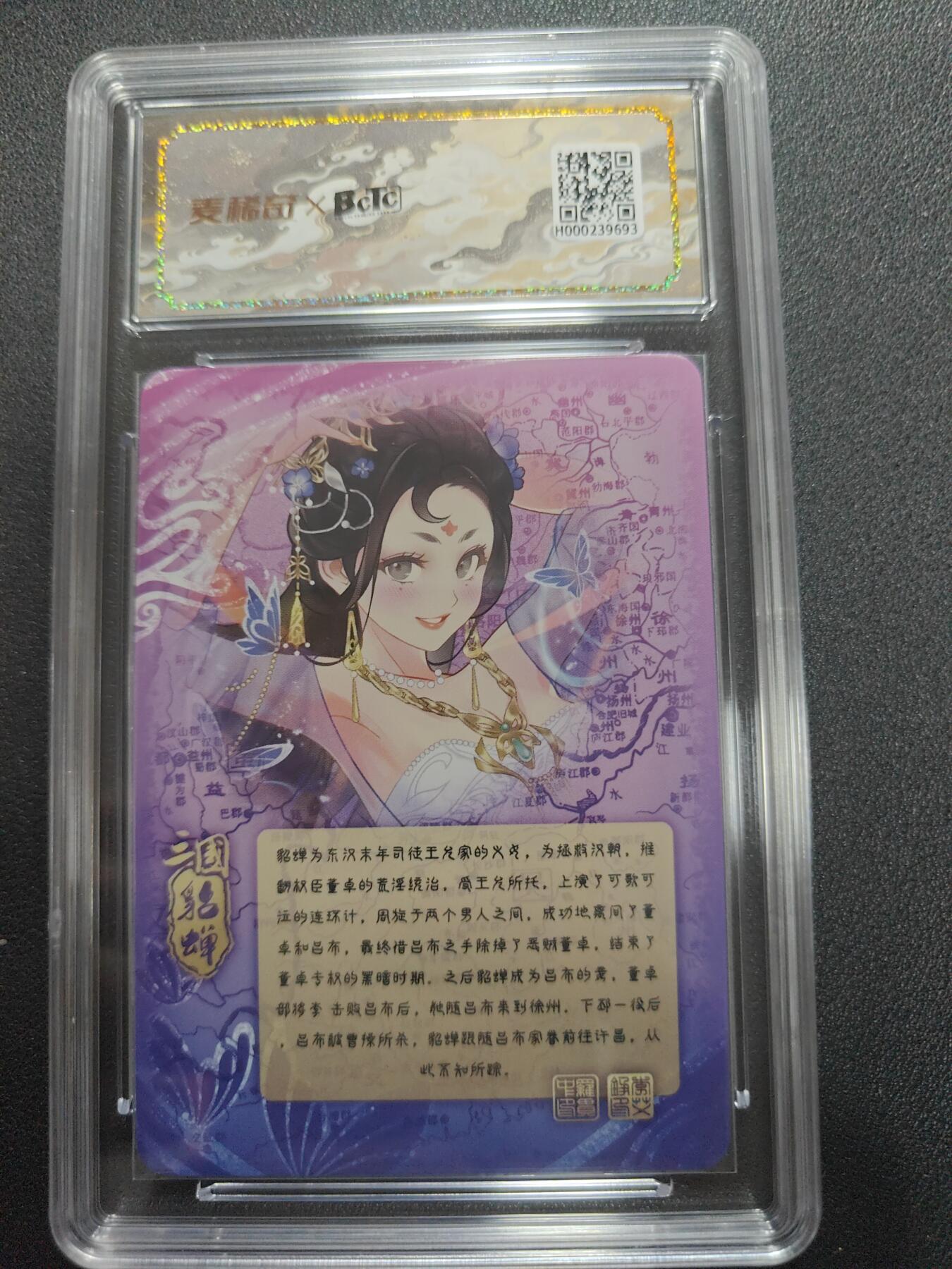 天玑星卡拍第134期《11.3周一截拍》持续收拍收评中 满赠卡需备注