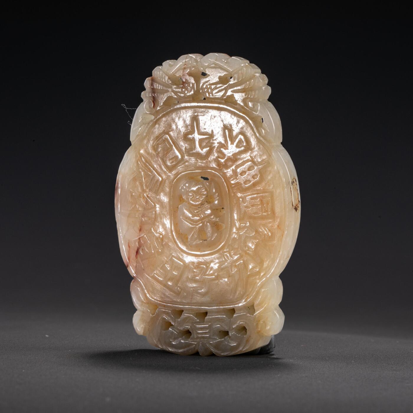 日本大阪雅和auction 2025金秋競賣會第一期 清 干支紋玉蟬 尺寸:L:6.2 W:4cm