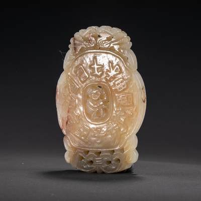 日本大阪雅和auction 2025金秋競賣會第一期 - 清 干支紋玉蟬 尺寸:L:6.2 W:4cm