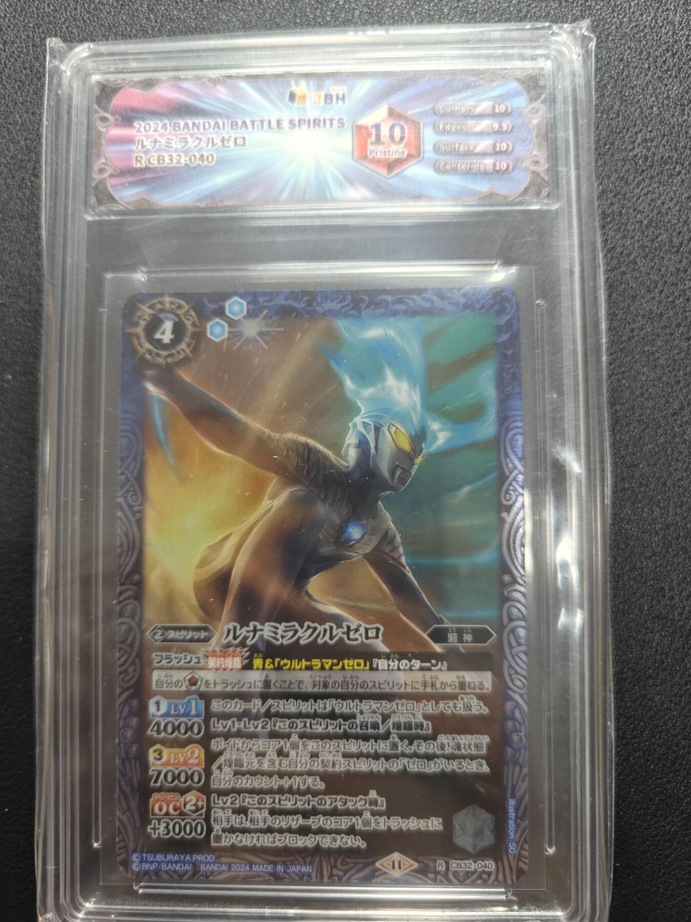 天玑星卡拍第134期《11.3周一截拍》持续收拍收评中 满赠卡需备注