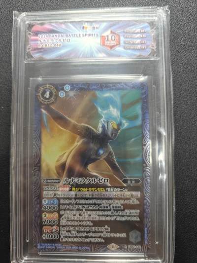 天玑星卡拍第134期《11.3周一截拍》持续收拍收评中 满赠卡需备注 - 万代 战斗之魂 奥特曼联动 赛罗奥特曼 JBH10