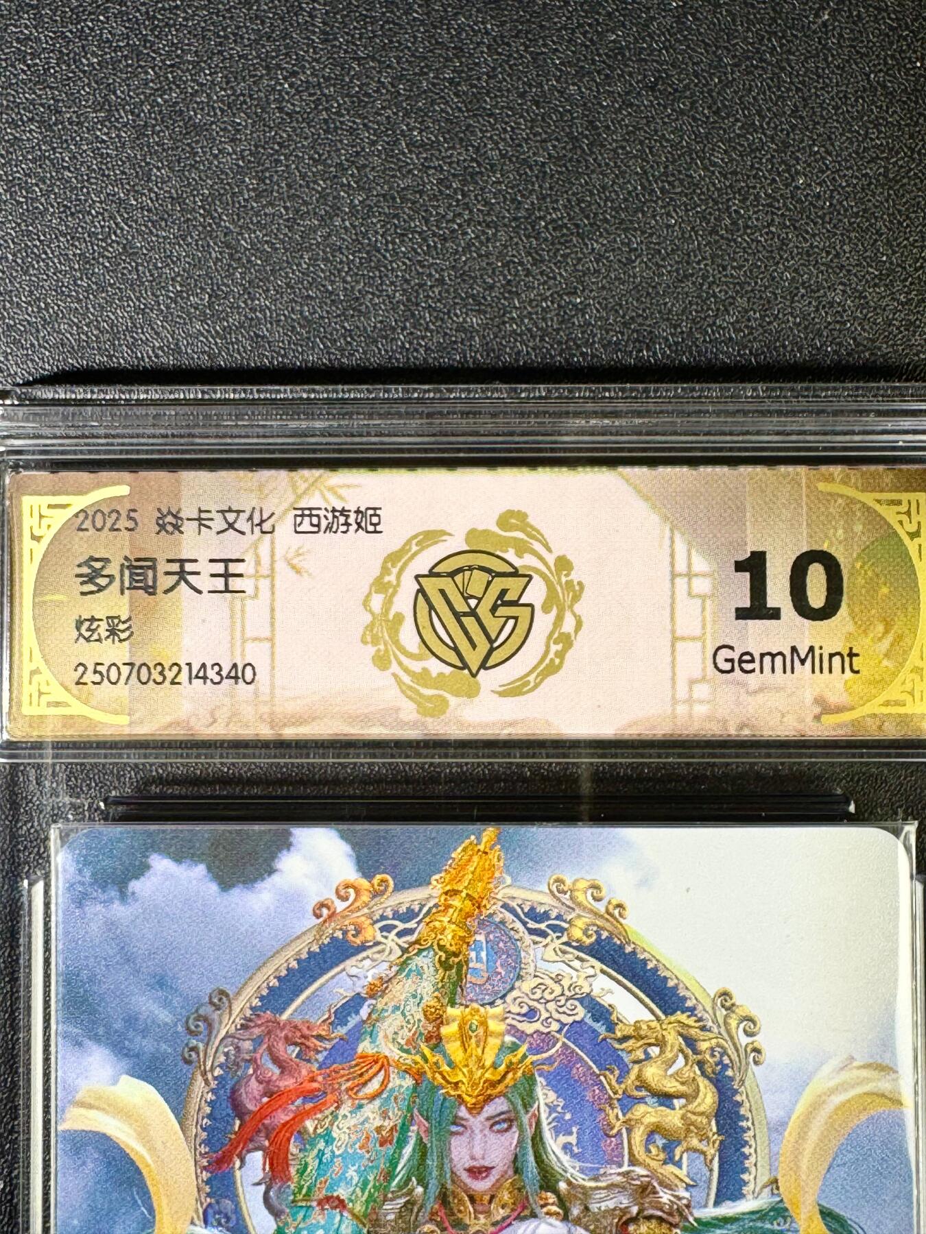 NO.14 好又多金牌大场，双11狂欢！每周一站式配齐，方便凑单！（周6晚8点截拍，卖家送拍0抽成！） 焱卡 神话3 黑暗王朝 多闻天王 炫彩 10G