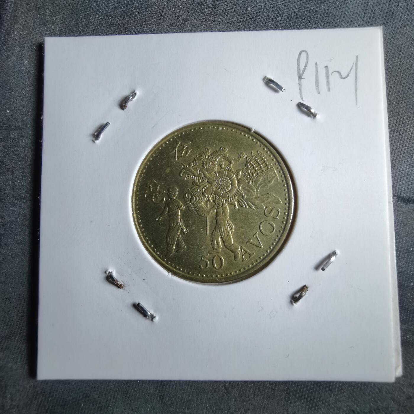 沼泽如烟--第891场