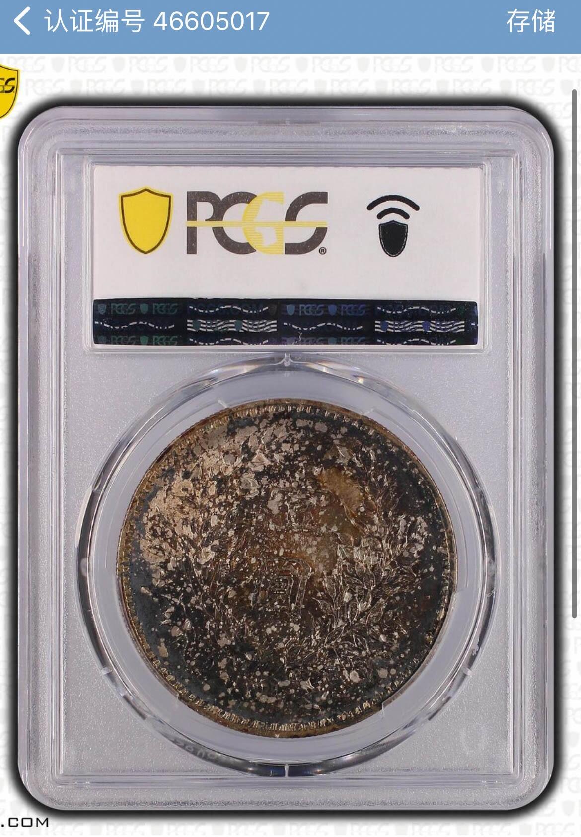 日本大阪雅和auction 2025金秋競賣會第一期