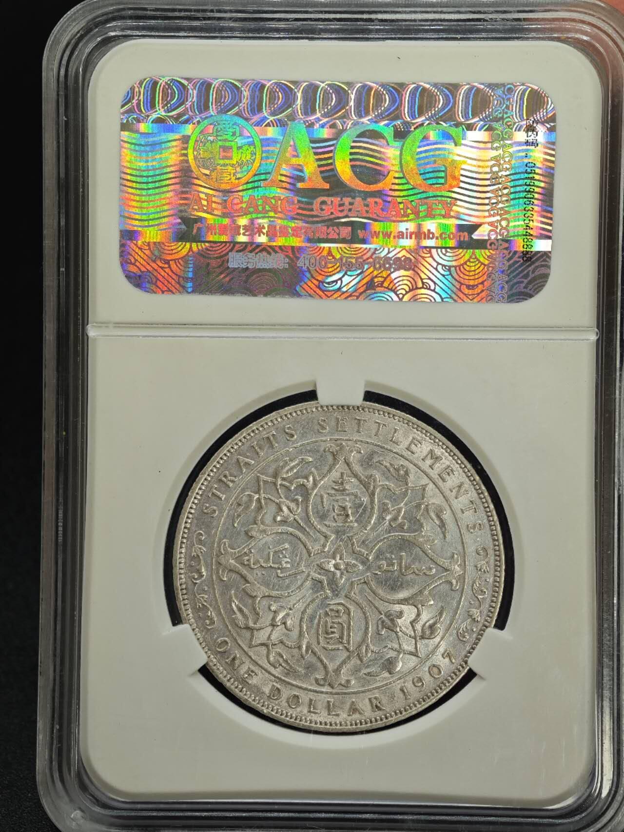 【淘币小摊】实时拍第七百八十七拍   银币套币场   满百包邮可预留二周 每周一统一发货  