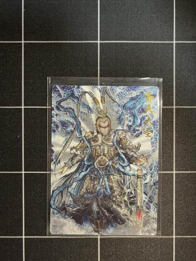 欢迎送拍、免费出卡没坑位费没手续费，各种换旧好卡 - 【裸卡12/36】张建东 美猴王 卡德曼&西游