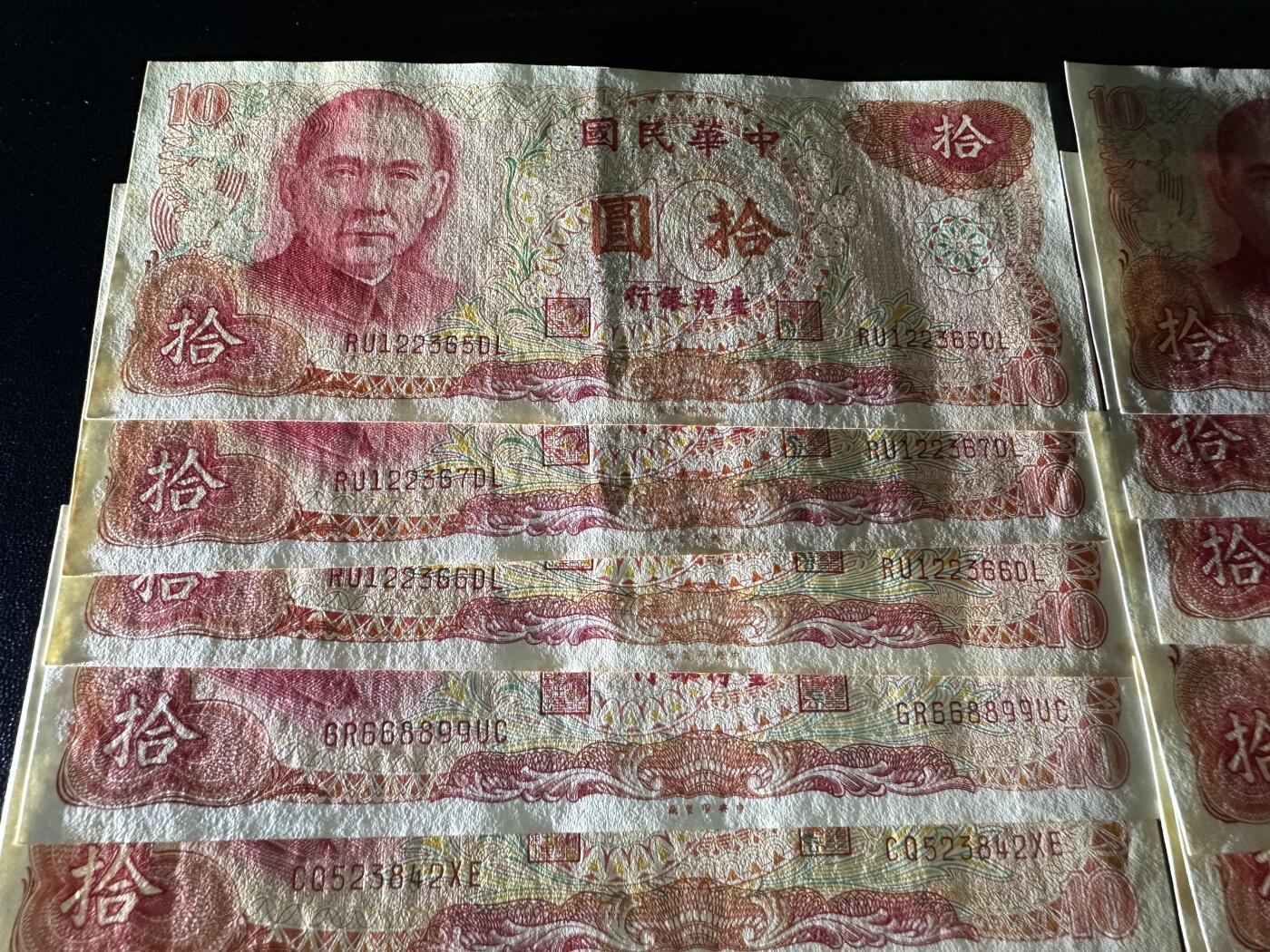 《外钞收藏家》第五百八十一期（畅拍场）（本平台长期征集拍品、欢迎藏友们联系合作）