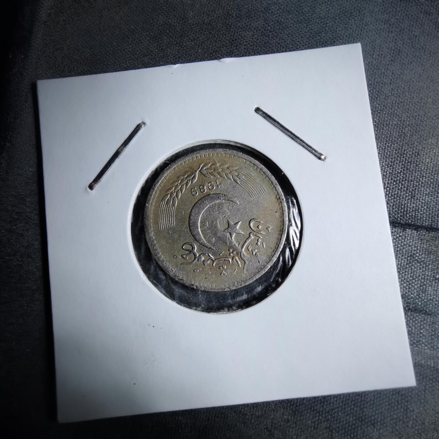 沼泽如烟--第890场 巴基斯坦1989年50派沙