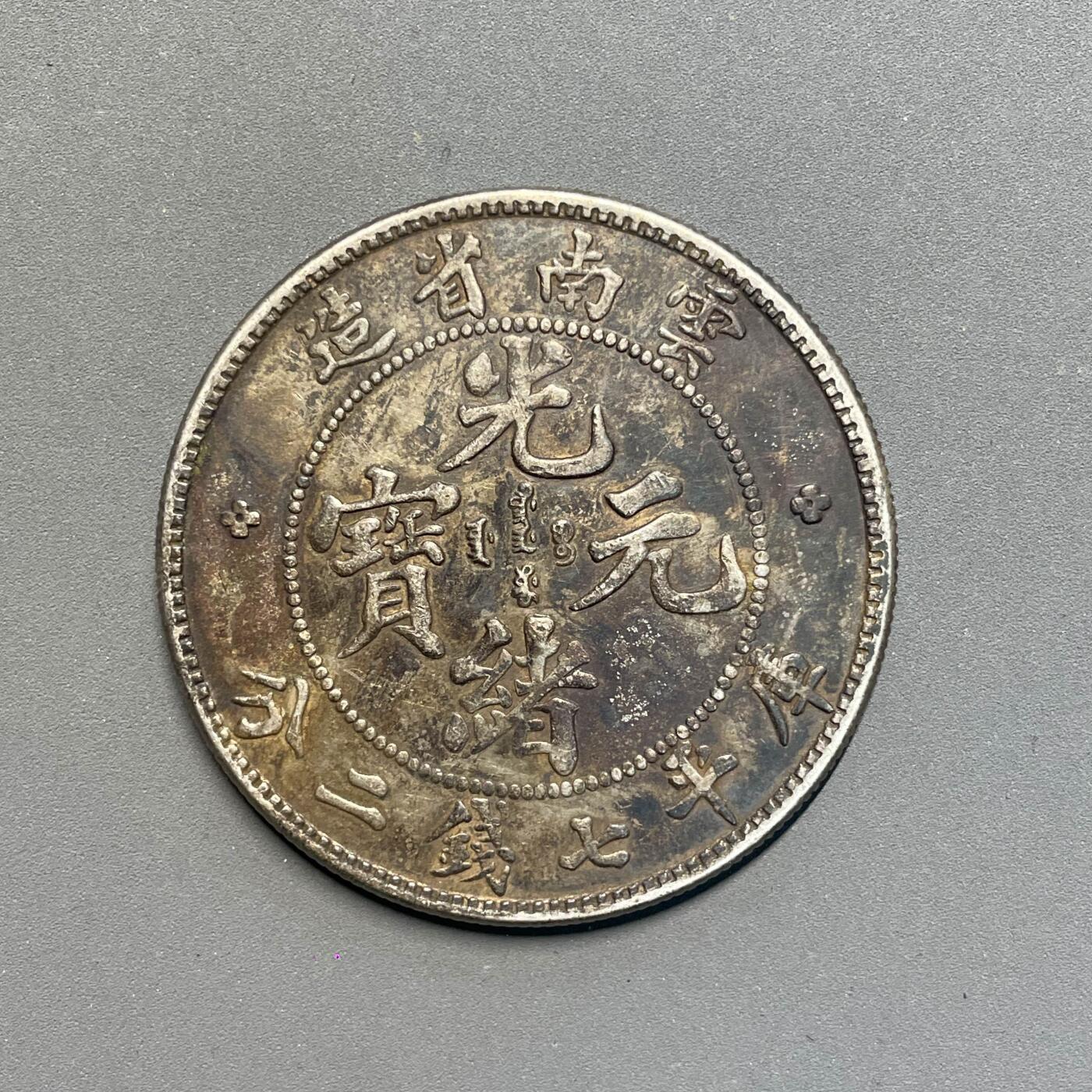 日本大阪雅和auction 2025金秋競賣會第一期