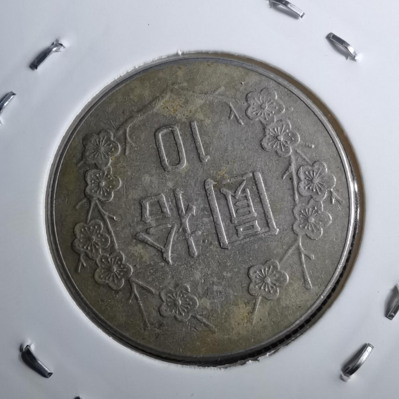 沼泽如烟--第891场