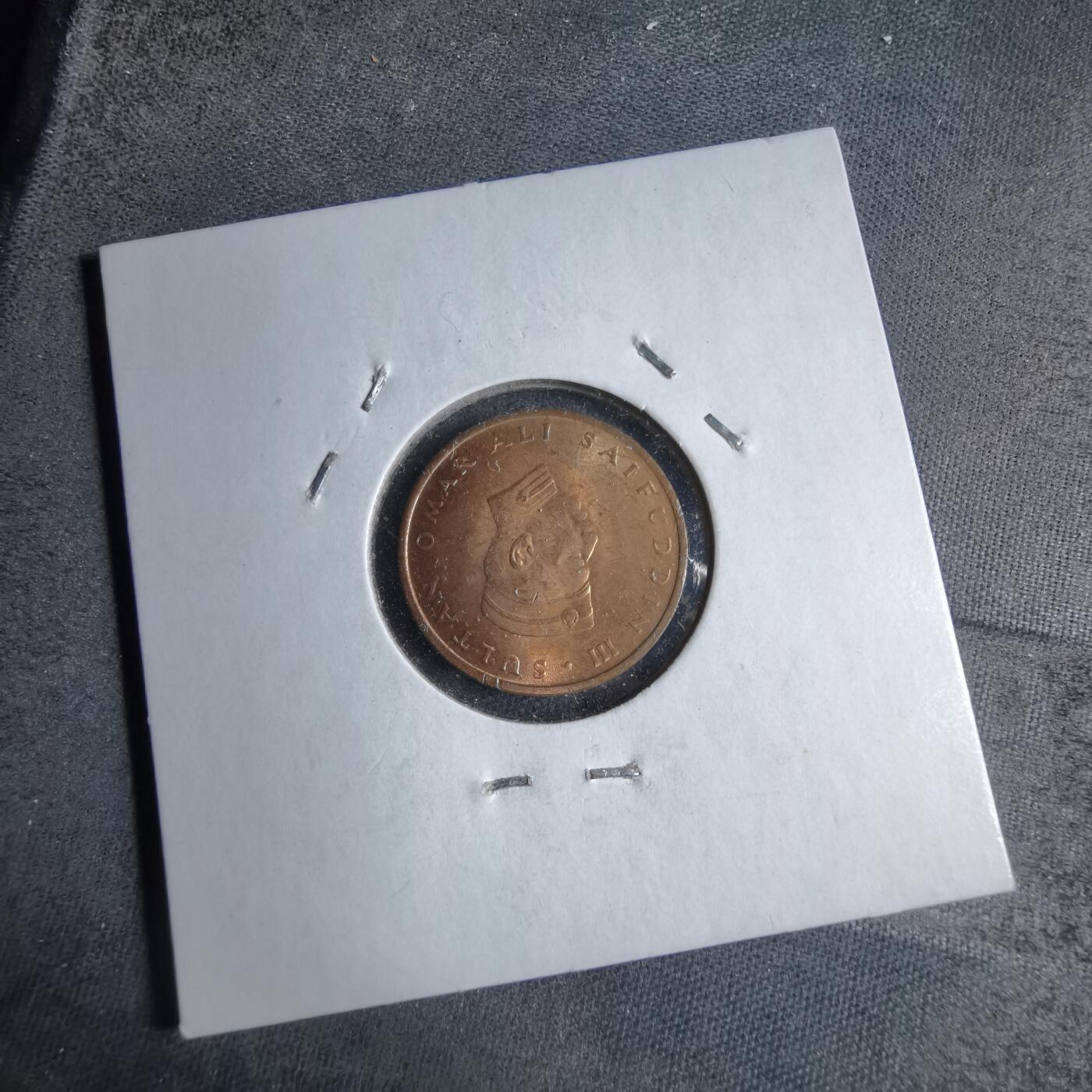 沼泽如烟--第890场 文莱1967年一分