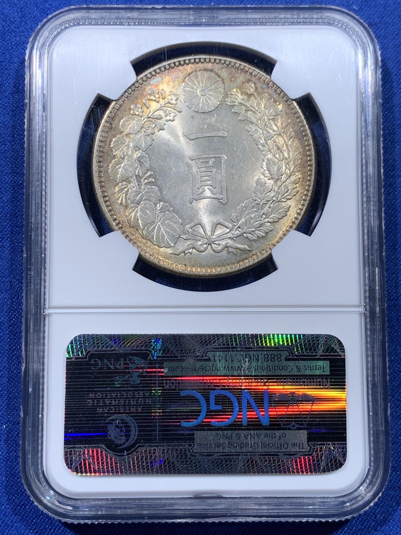 《竞宝斋》第435场 周日，周一2场连拍 （全场包邮）