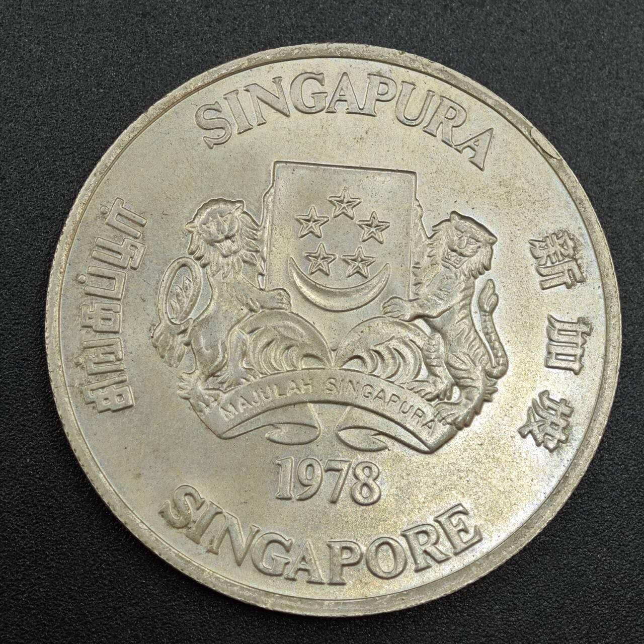 【淘币小摊】实时拍第七百八十七拍   银币套币场   满百包邮可预留二周 每周一统一发货   新加坡1978年10元雷达大银币