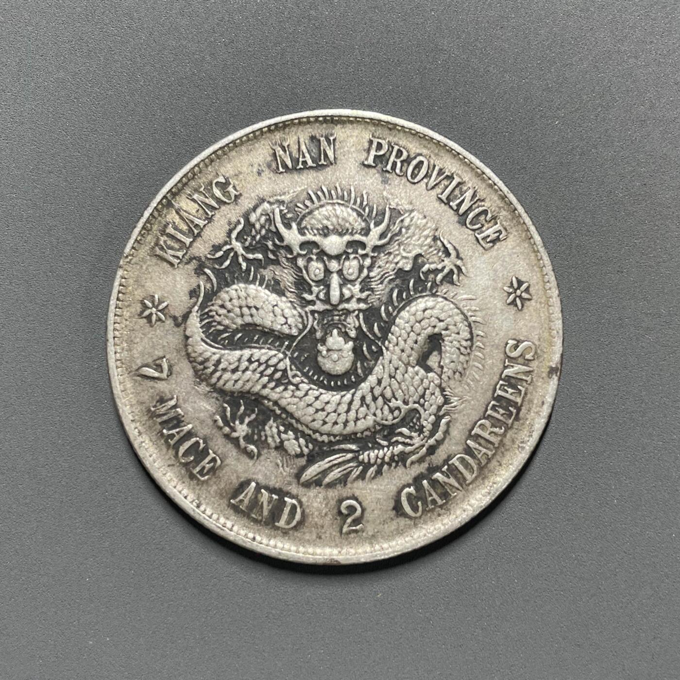 日本大阪雅和auction 2025金秋競賣會第一期