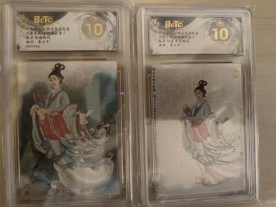 阳大大卡牌拍卖第80期（持续收拍品，周三晚上九点截拍，进群福利早知道）加场加场加场 - 【爆金双拼】玄卡阁 三国英雄志 李云中 甄宓 原色+白背 2张