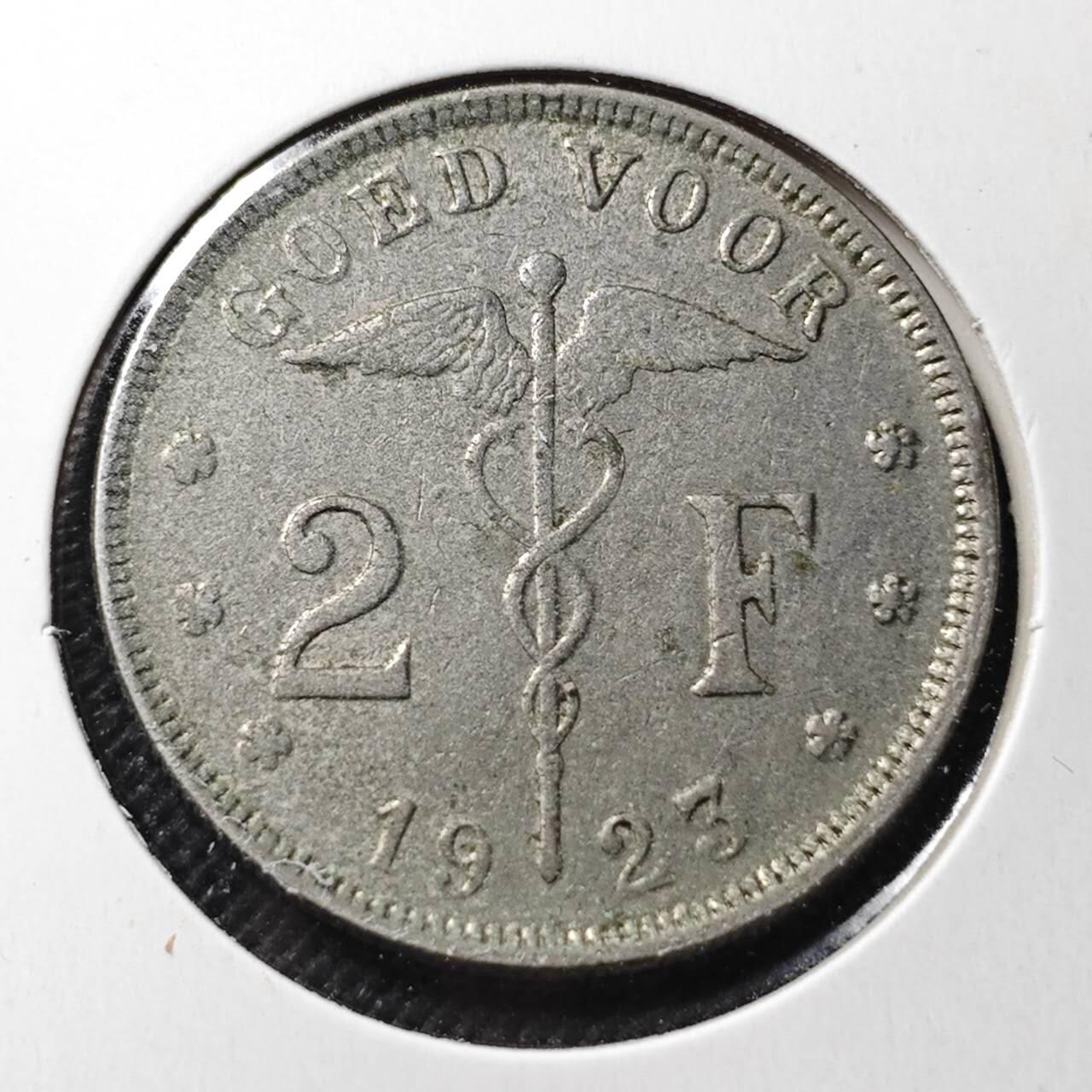 KK钱币收藏小铺  第364场  2月预留时间 周末发货  1927比利时2法郎