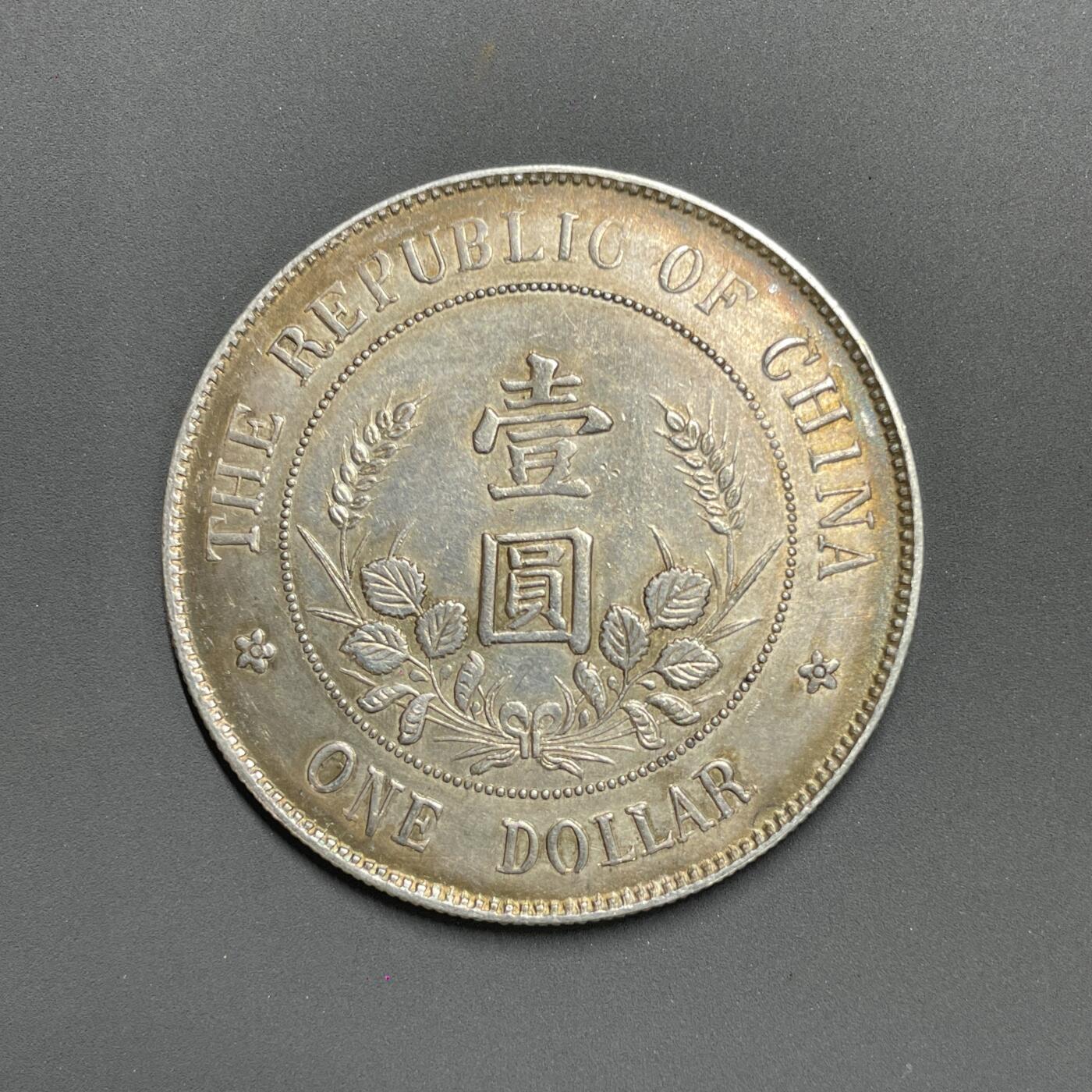 日本大阪雅和auction 2025金秋競賣會第一期 中華民國黎元洪 開囯紀念 五彩 原味 仿製品/返品不可