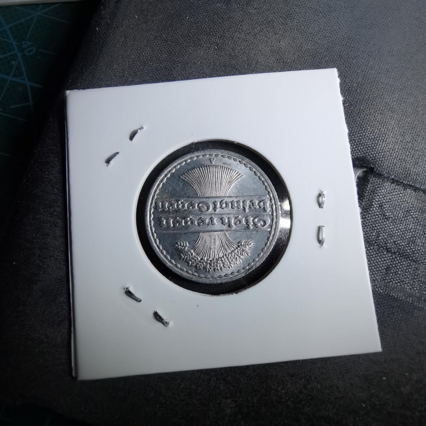 沼泽如烟--第891场 德国1921年50芬尼