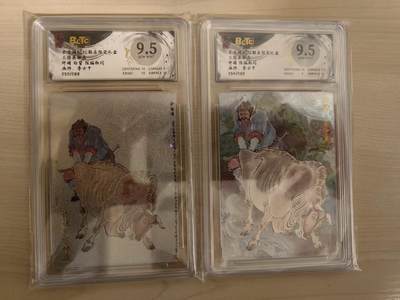 阳大大卡牌拍卖第80期（持续收拍品，周三晚上九点截拍，进群福利早知道）加场加场加场 - 【混双拼】玄卡阁 三国英雄志 李云中 许褚 原色+白背 2张