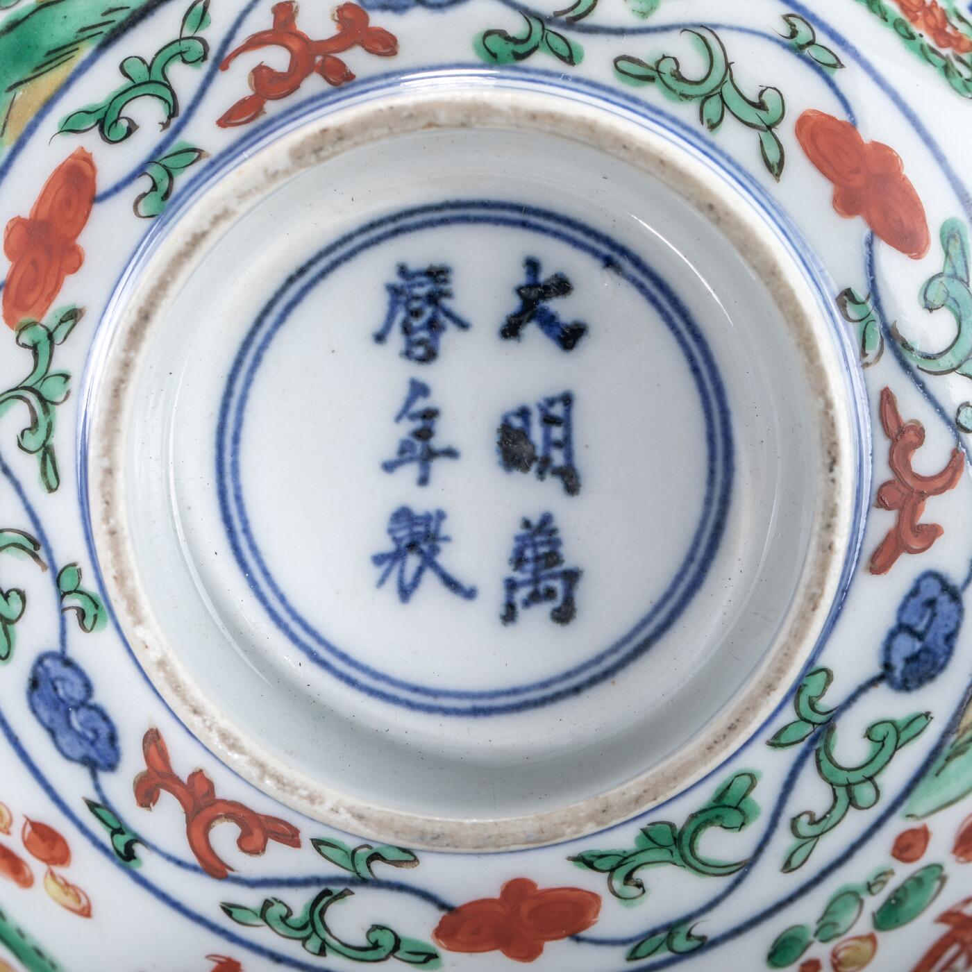 日本大阪雅和auction 2025金秋競賣會第一期