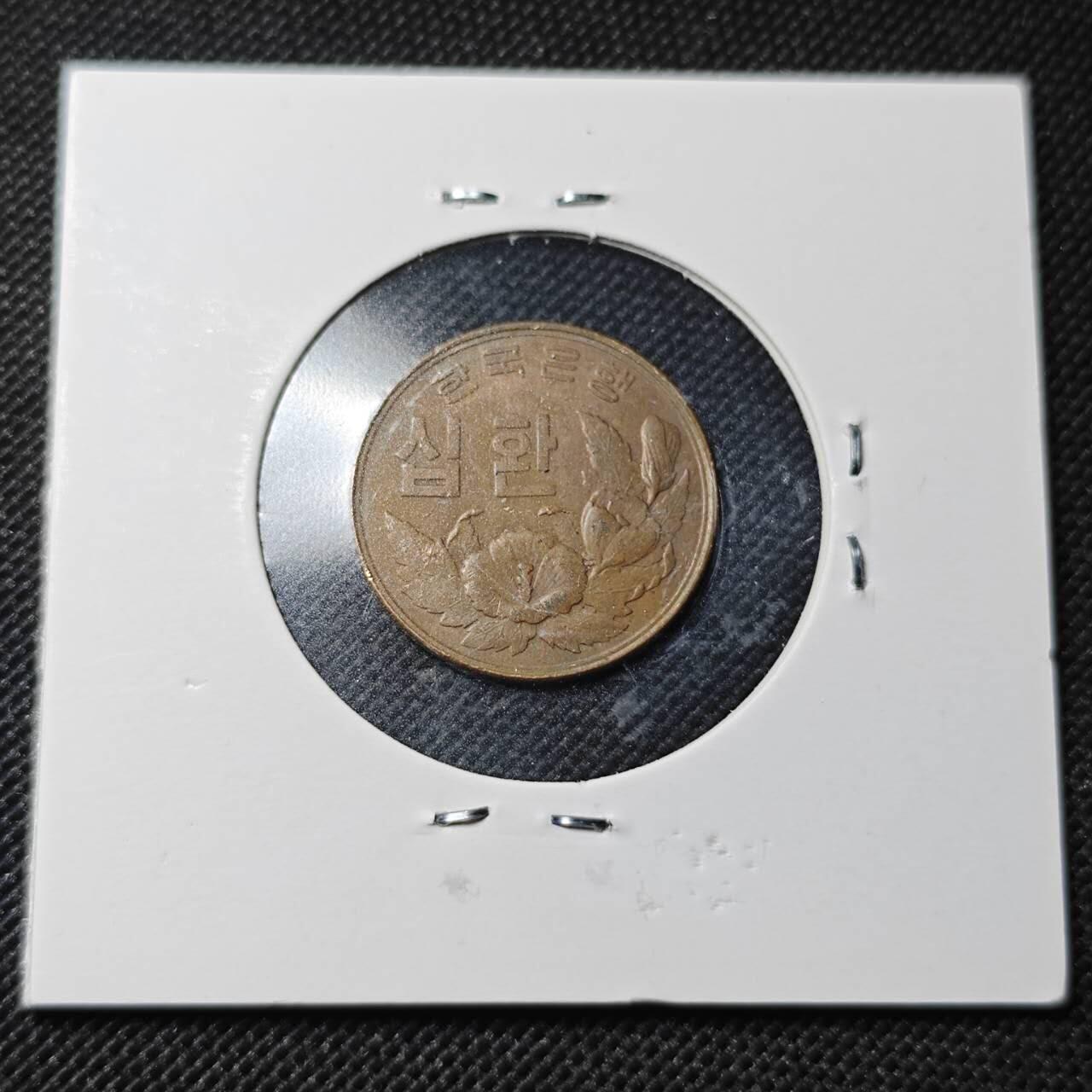 KK钱币收藏小铺  第363场  2月预留时间 周末发货