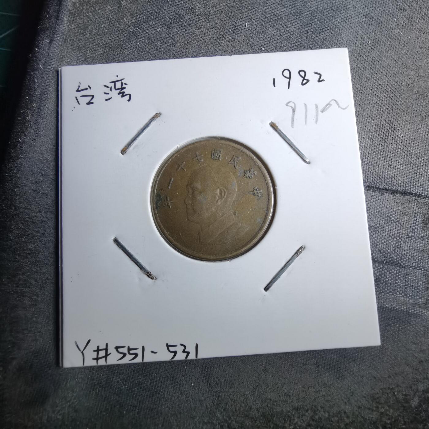 沼泽如烟--第891场