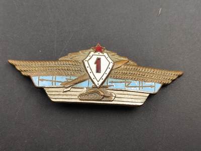 11月徽章新货项目 接下来都是精品场 欢迎关注 - 苏联一级部队技能等级证章铜制珐琅