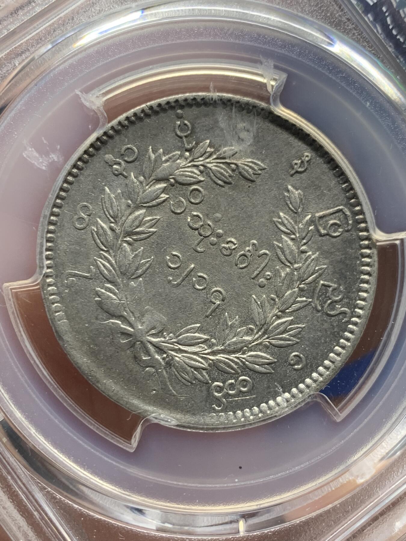 《竞宝斋》第435场 周日，周一2场连拍 （全场包邮）