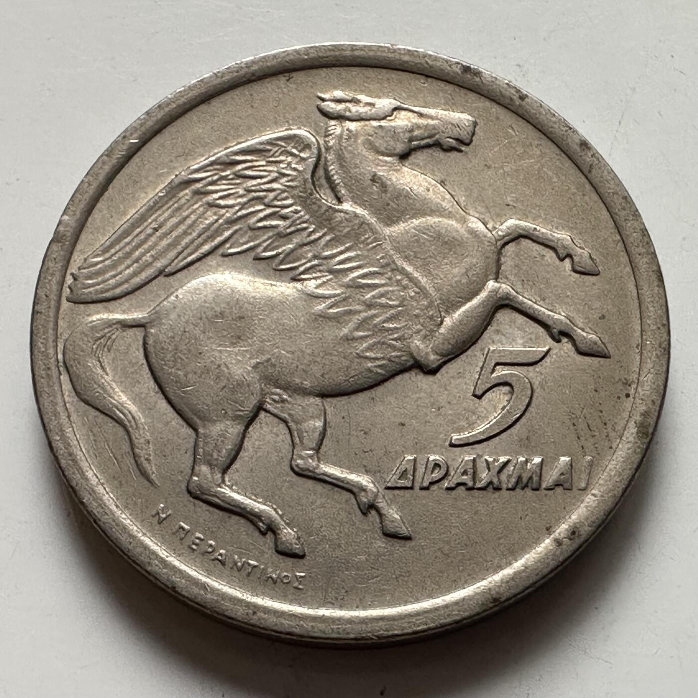 🌹外币初藏🌹🐯2025年第123场  每周二四六晚8️⃣点 接代拍 希腊1973年五德拉克马