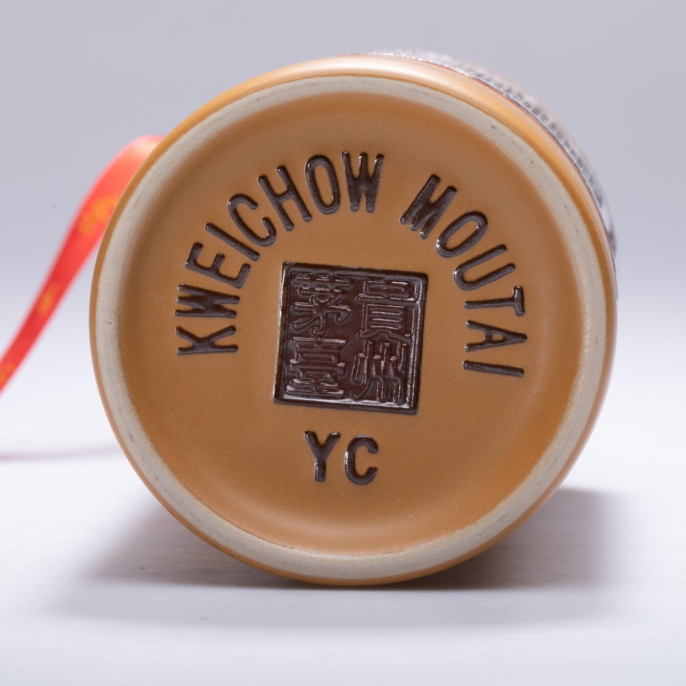 日本大阪雅和auction 2025金秋競賣會第一期 貴州茅台酒 15年 尺寸:酒精度：53%
容量：500ml