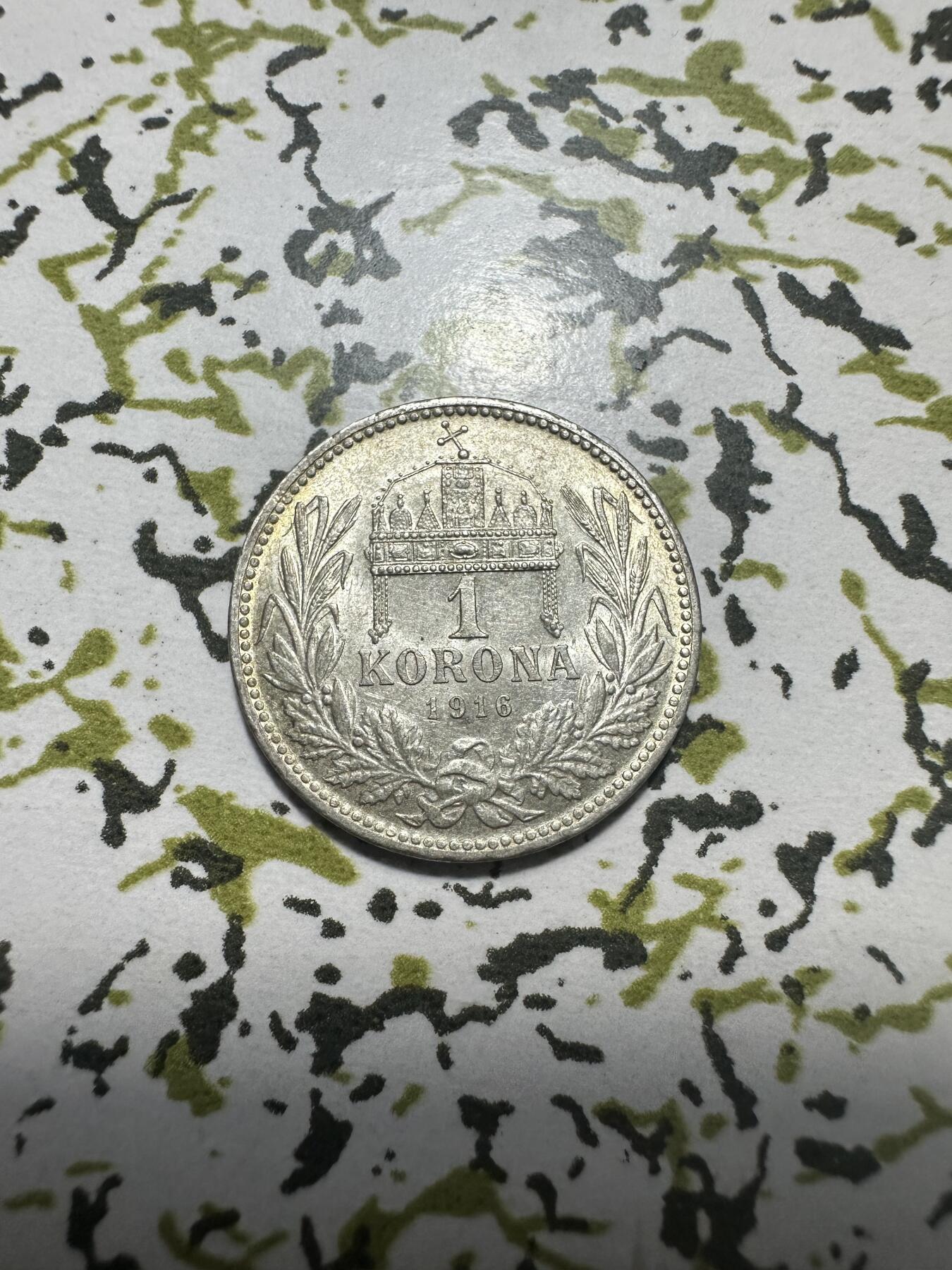 中外钱币 原光少见！匈牙利 奥匈帝国1916年佛朗茨约瑟夫（茜茜公主老公）1克朗