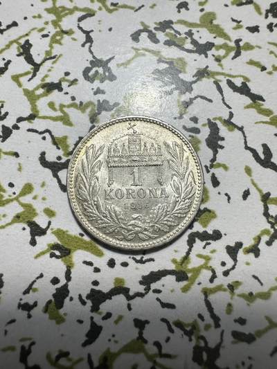 中外钱币 原光少见！匈牙利 奥匈帝国1916年佛朗茨约瑟夫（茜茜公主老公）1克朗