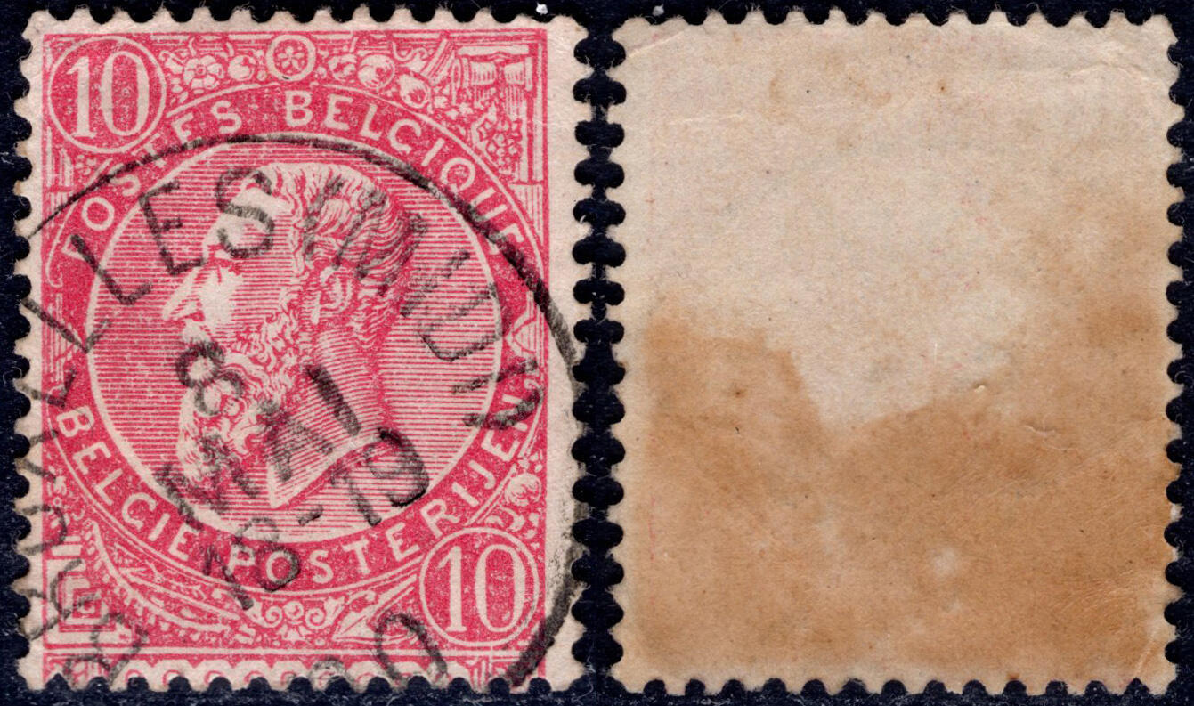 洪涛臻品批发群 精选邮票限时拍卖第1161期  比利时国王票上的1890布鲁塞尔戳(MIDI) 1个多世纪前的地名邮戳