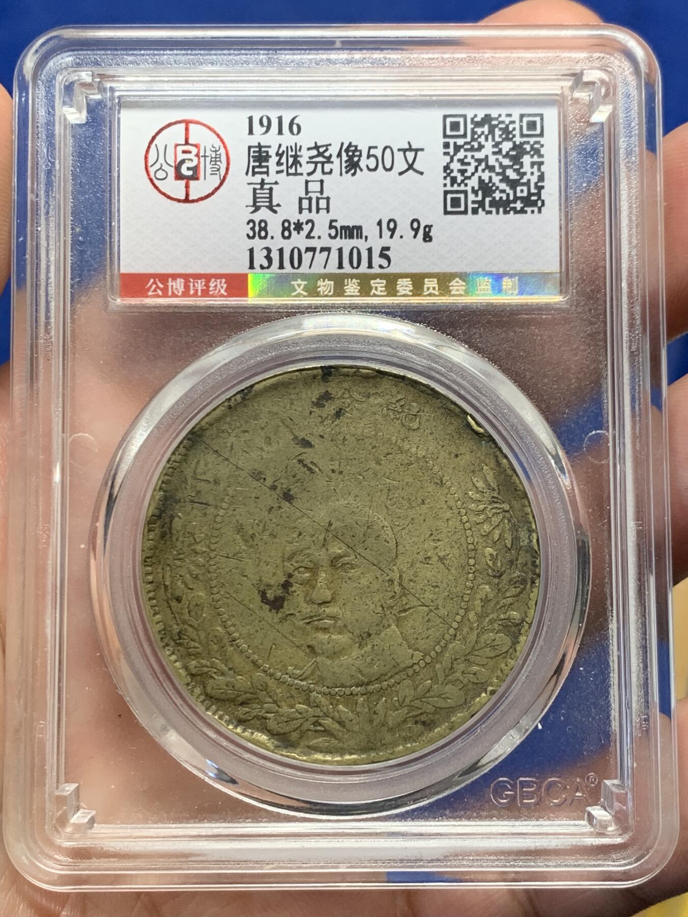 《竞宝斋》第435场 周日，周一2场连拍 （全场包邮）