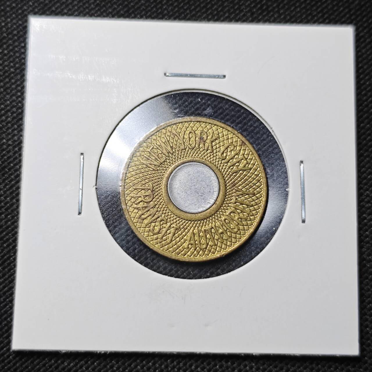 KK钱币收藏小铺  第363场  2月预留时间 周末发货  公交双色代币