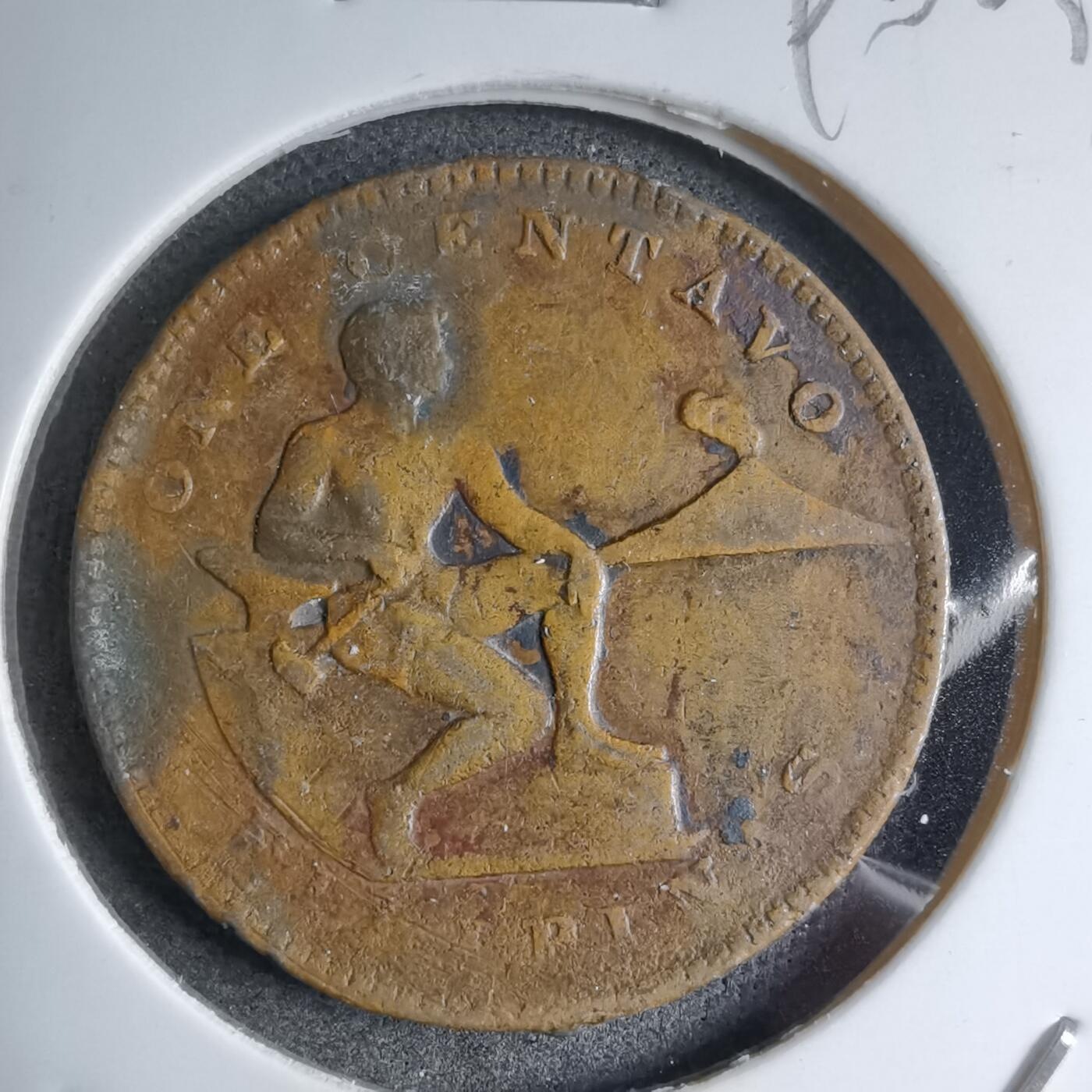 沼泽如烟--第890场 菲律宾1937年一分