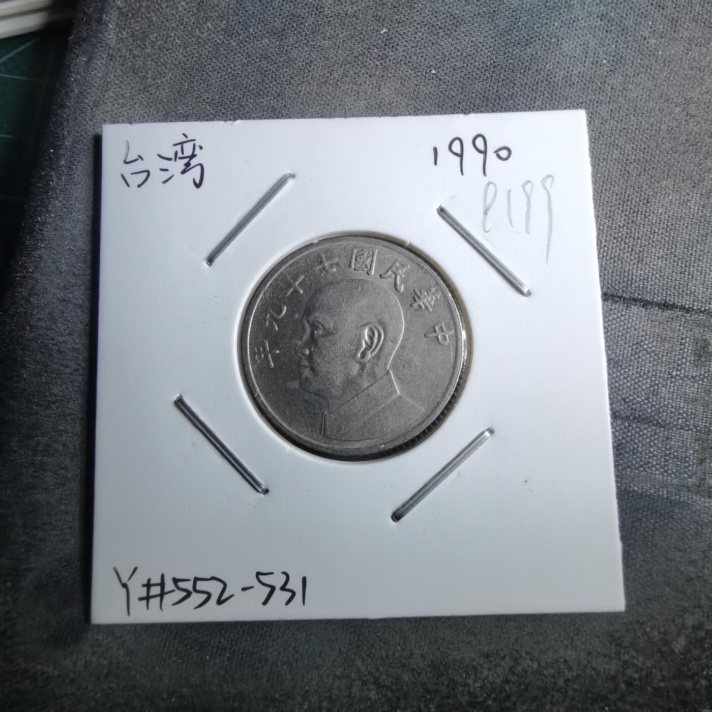 沼泽如烟--第891场