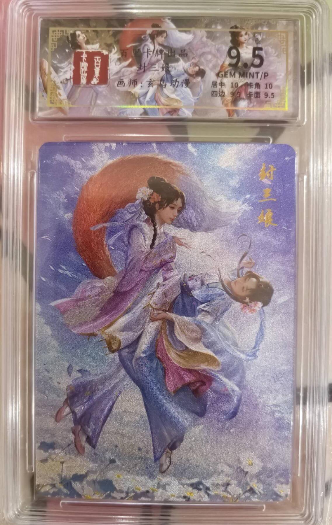 丫丫卡拍第15期【特别福利回馈】11月4日21：30截拍（快速结束别错过） 百里 封三娘