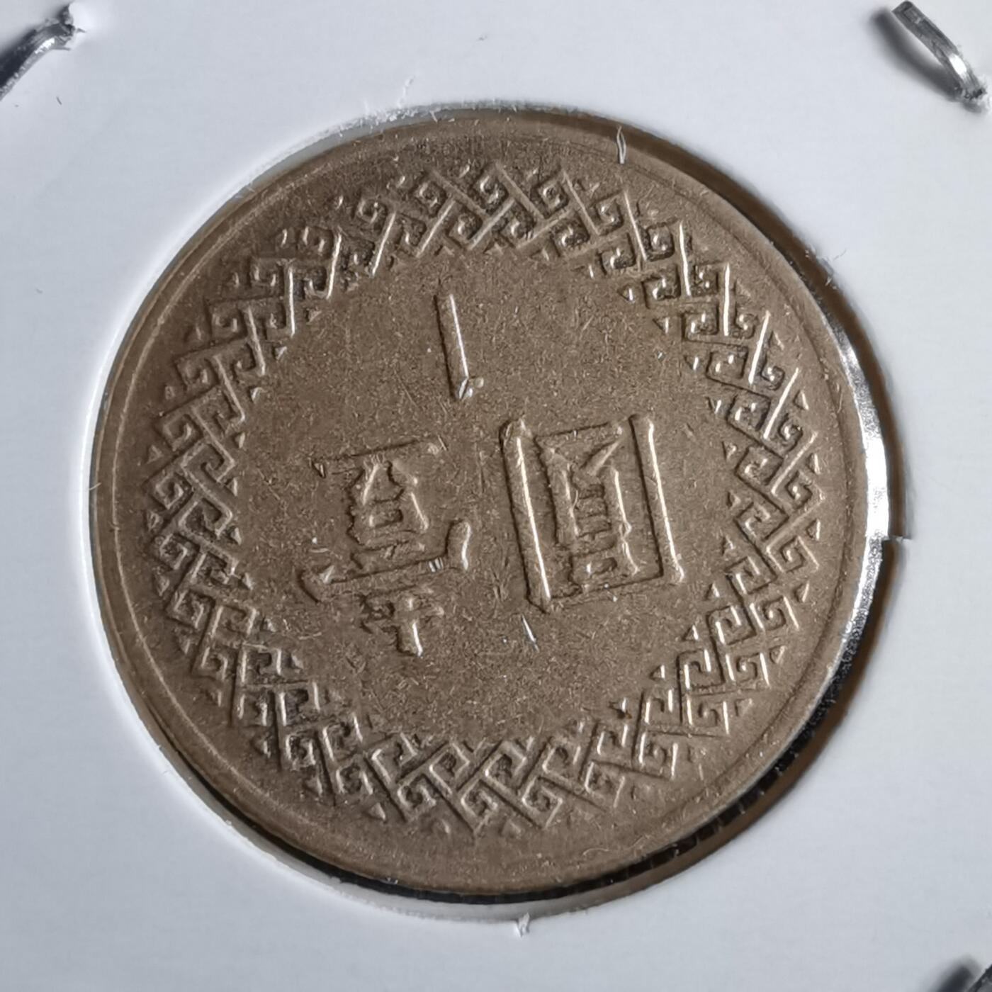 沼泽如烟--第891场