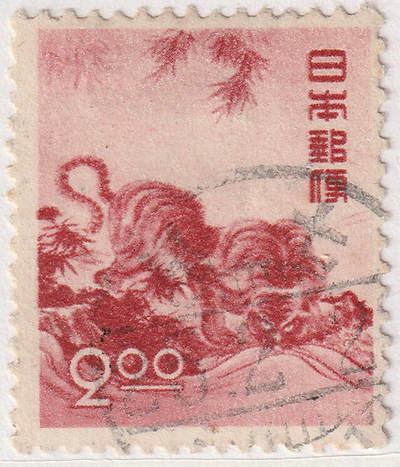 洪涛臻品批发群 精选邮票限时拍卖第1158期  - 日本1950年 贺岁庚虎1全 世界最早的生肖邮票 日本名票