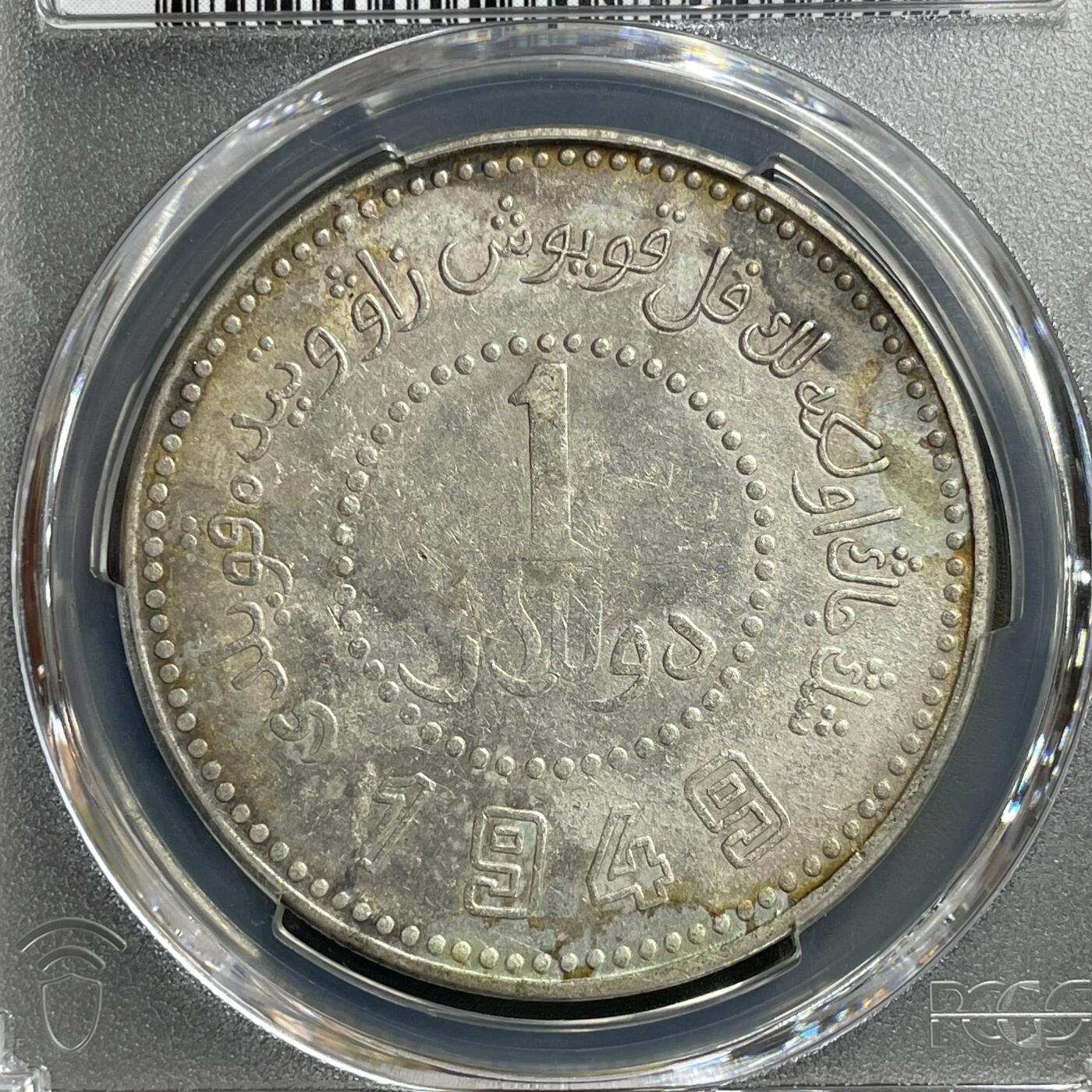 日本大阪雅和auction 2025金秋競賣會第一期